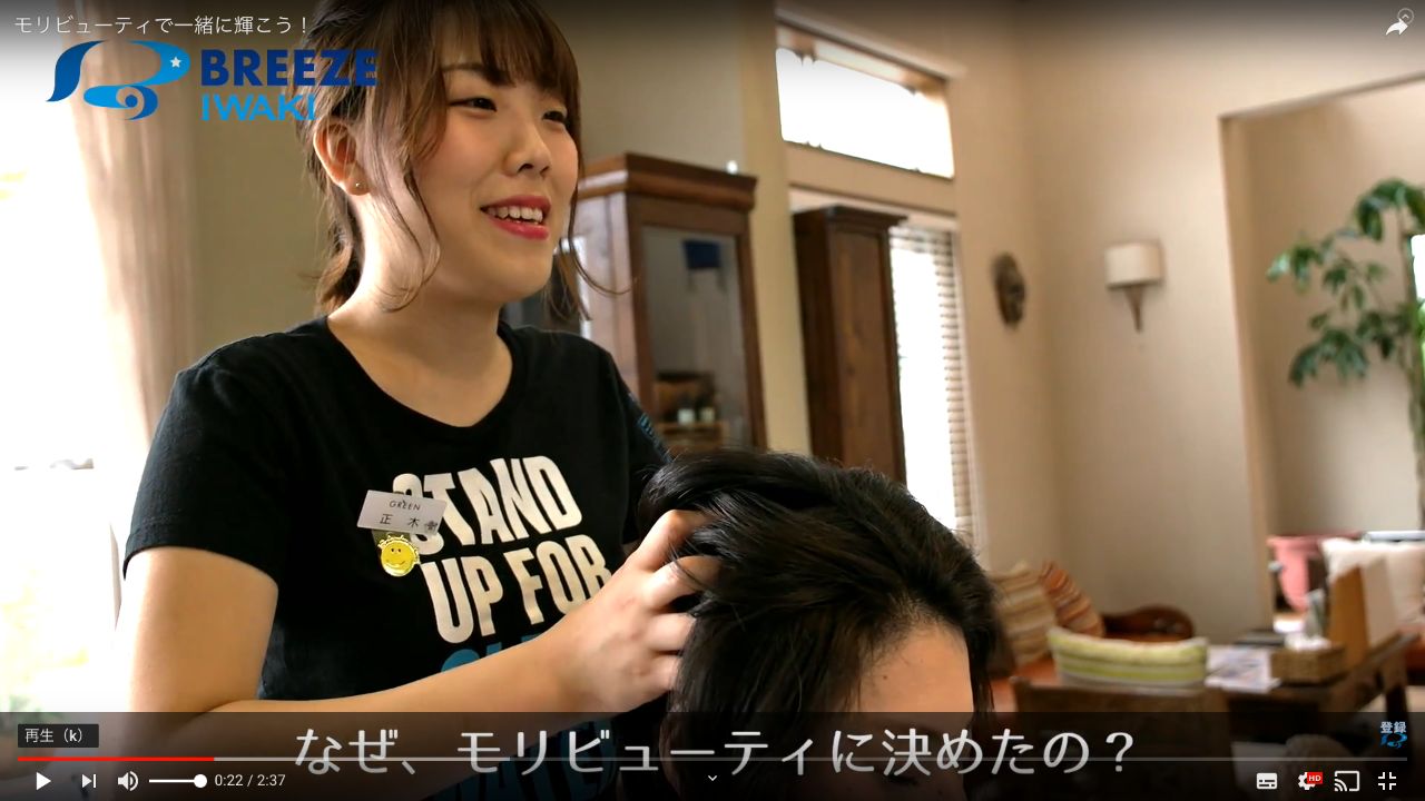 カットの仕事中の女性